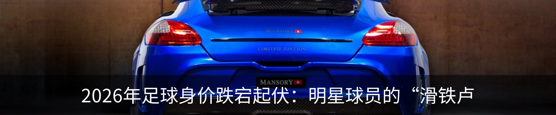 行业资讯